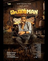 Ponman Mp4Moviez 2025 Hindi ORG Dubbed