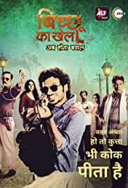 Bicchoo Ka Khel Mp4Moviez Web Series All Seasons 480p 720p HD Download Filmywap